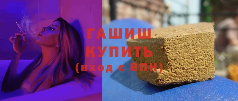 Гашиш hashish Данилов