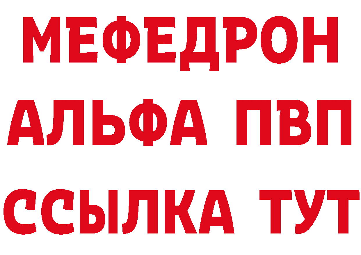 КЕТАМИН VHQ зеркало маркетплейс ОМГ ОМГ Данилов