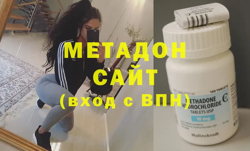 МЕТАДОН мёд  shop официальный сайт  Данилов 